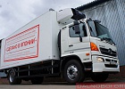 HINO 500:  -